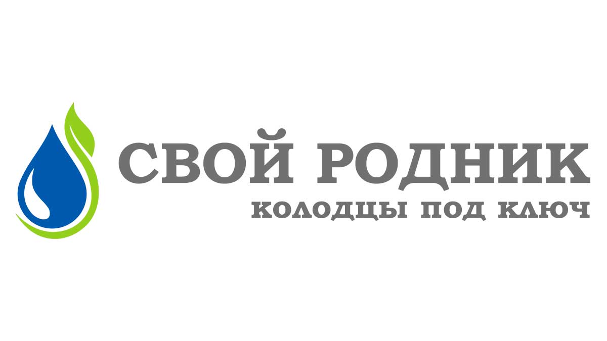 Выгребная яма из бетонных колец в Звенигороде под ключ – Обустройство  сливных ям в Звенигороде